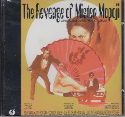The Revenge Of Mister Mopoji/ 12 Tracks