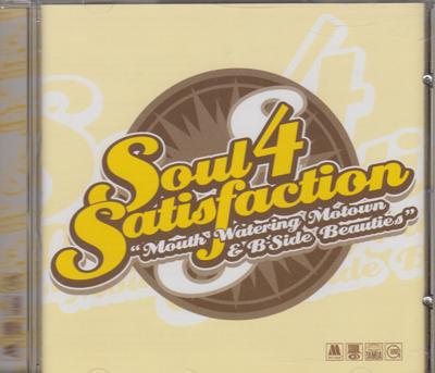 Soul 4 Satisfaction/ Various Artists 24 Track Cd