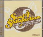 Image for Soul 4 Satisfaction/ Various Artists 24 Track Cd