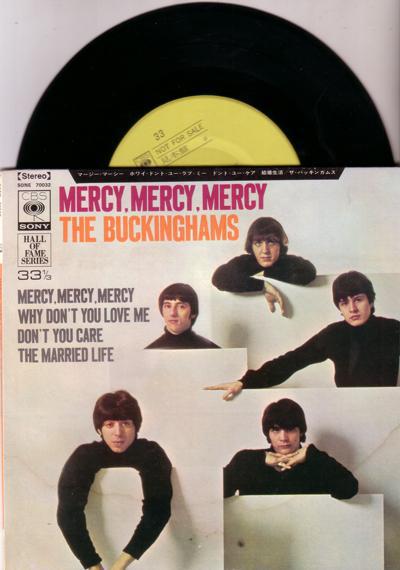 Mercy, Mercy, Mercy Inc: Don't You Care/ Demo Japanese 4 Track Ep