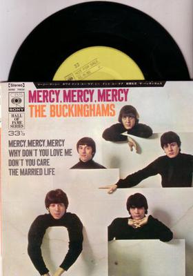 Image for Mercy, Mercy, Mercy Inc: Don't You Care/ Demo Japanese 4 Track Ep