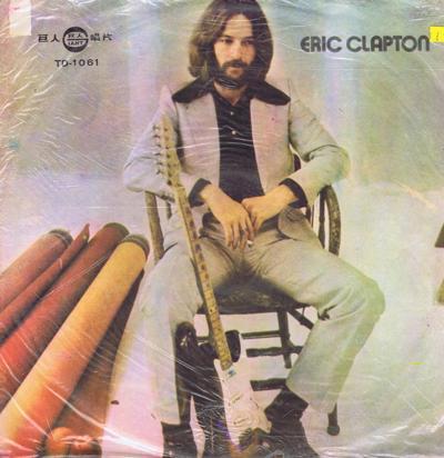 Eric Clapton/ 1970 Asian Release