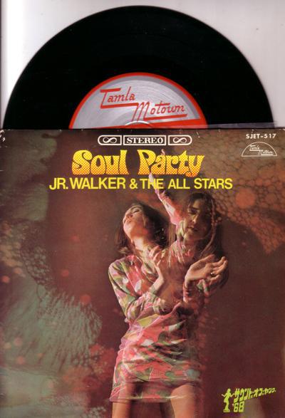 Soul Party: Inc Good Rockin'/ Japan 4 Track Ep With Cover