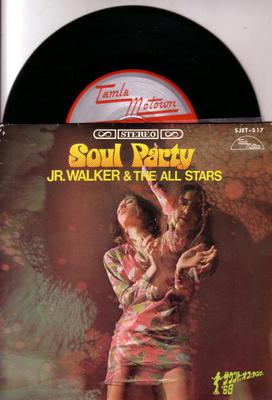 Image for Soul Party: Inc Good Rockin'/ Japan 4 Track Ep With Cover