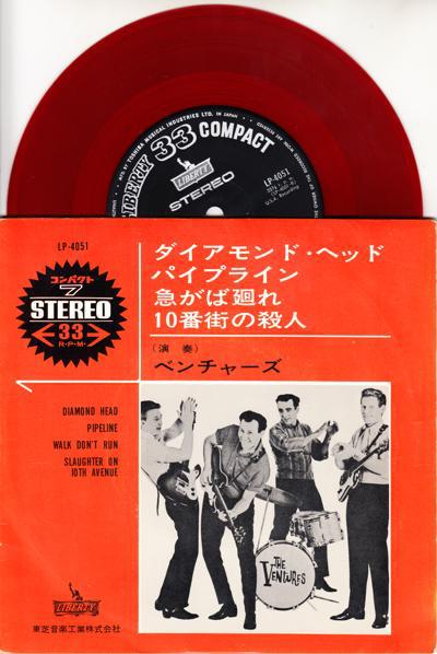 Diamond Head/ 1965 Red Vinyl Japanese Ep