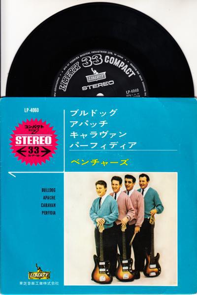 Bulldog/ 1965 4 Track Japan Ep With Cvr